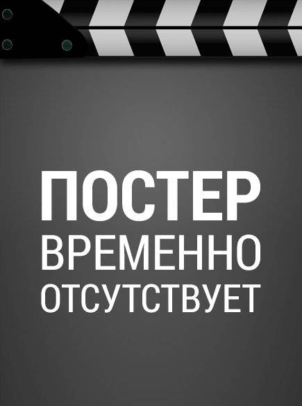 Эпическое приключение Дуэйна «Скалы» Джонсона