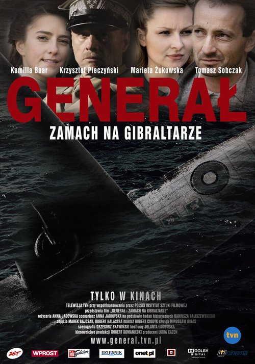 Генерал. Убийство на Гибралтаре