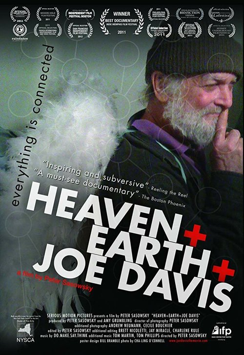 Небеса + Земля + Джо Дэвис
