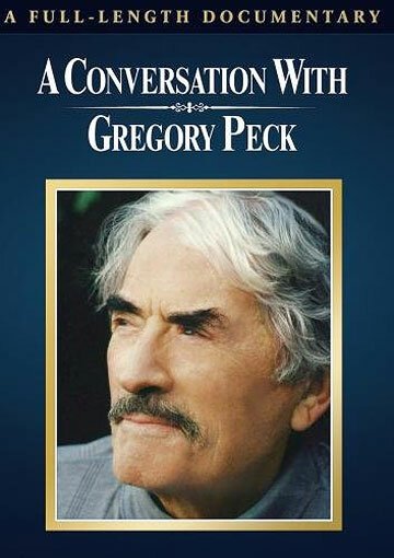 Разговор с Грегори Пеком