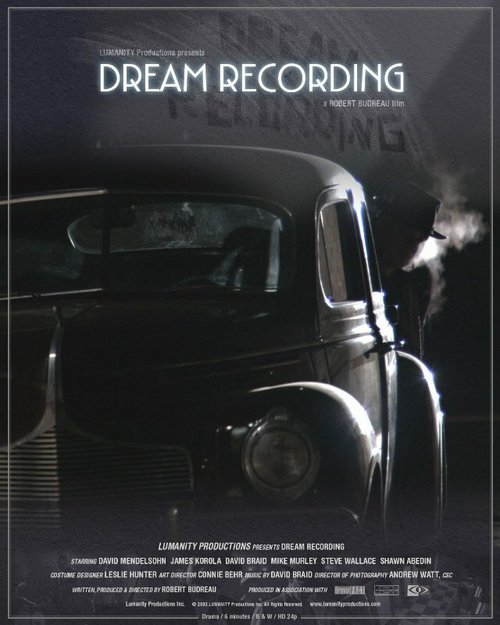 Dream Recording