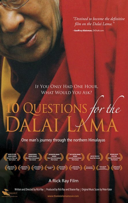 Десять вопросов Далай-ламе
