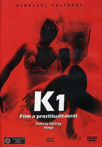 К: Фильм о проституции — площадь Ракоци