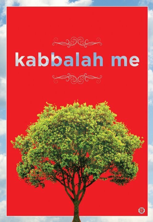 Kabbalah Me