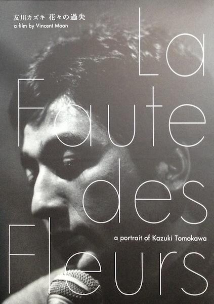 La faute des fleurs: A Portrait of Kazuki Tomokawa