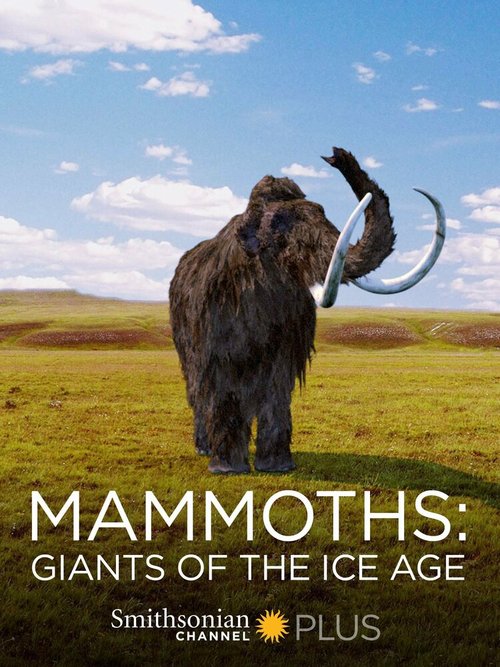 Мамонты: гиганты ледникового периода