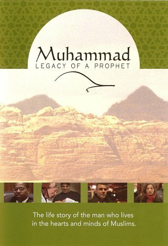 Мухаммед: Наследие Пророка