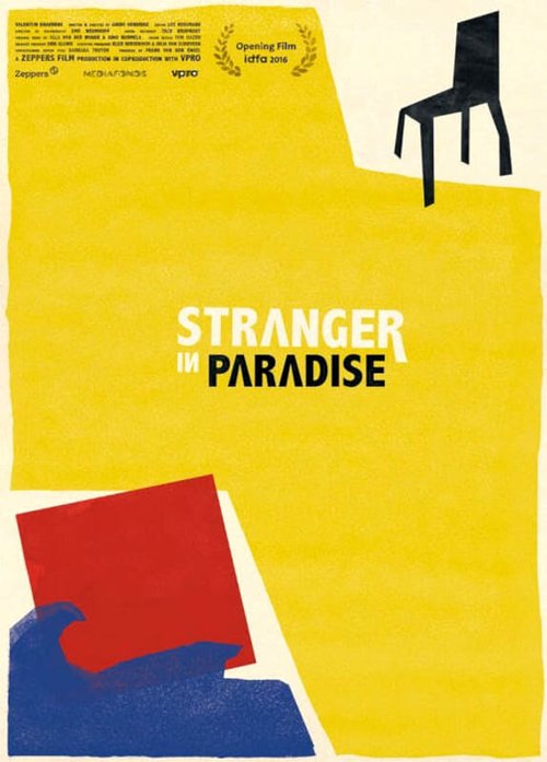 Незнакомец в раю