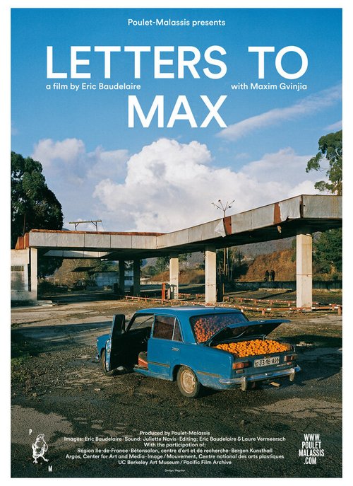 Письма к Максу