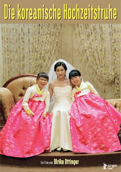 Сундук с принадлежностями для корейской свадьбы