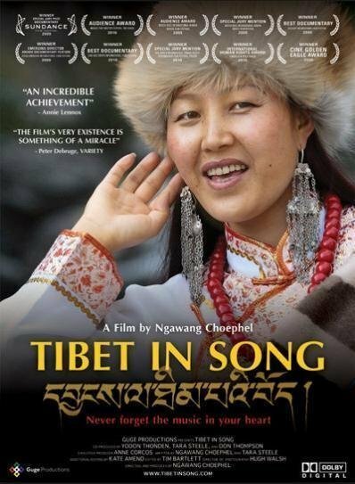 Тибет через песню