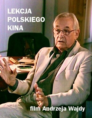 Урок польского кино