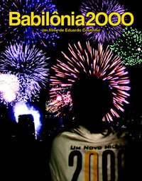 Вавилон 2000