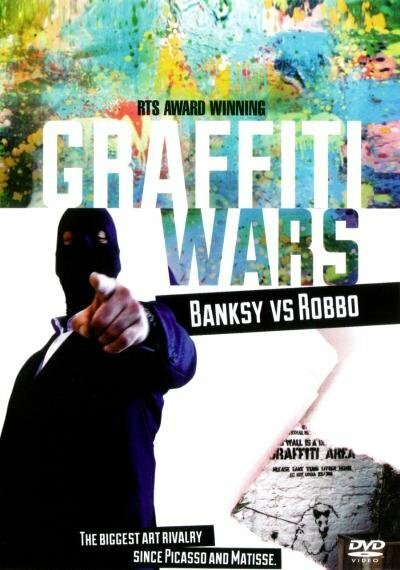 Войны граффити
