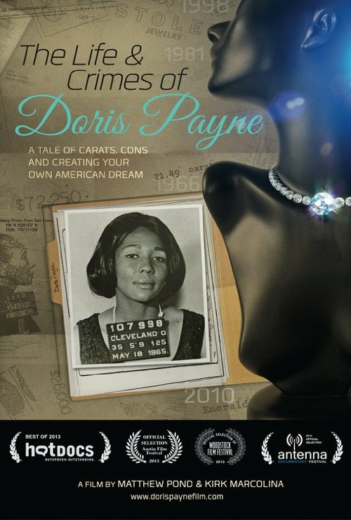 Жизнь и преступления Дорис Пейн