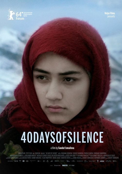 40 дней тишины