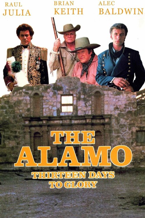 Аламо: Тринадцать дней славы