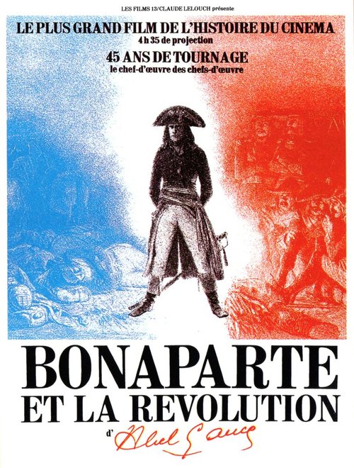 Бонапарт и революция