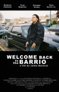 Добро пожаловать в Баррио