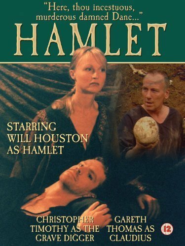 Гамлет