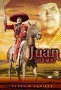 Хуан Колорадо