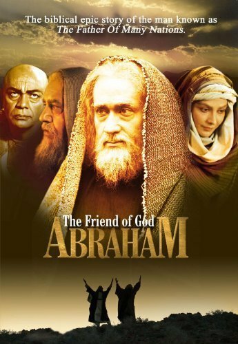 Ибрахим: Друг Аллаха