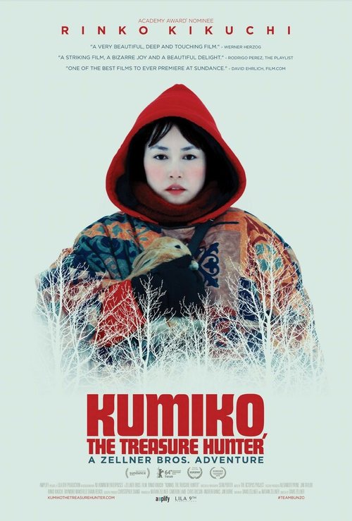 Кумико — охотница за сокровищами