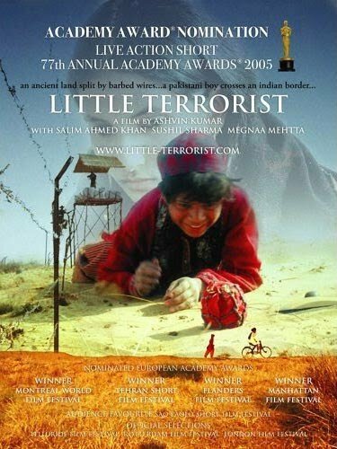 Маленький террорист