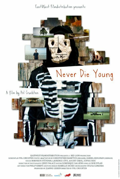 Никогда не умирай молодым