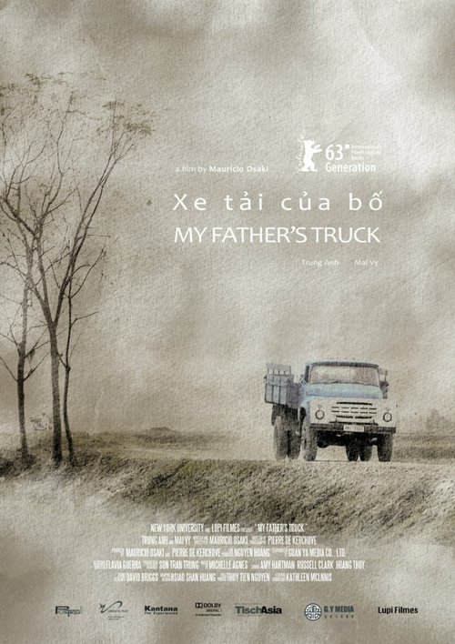 Отцовский грузовик