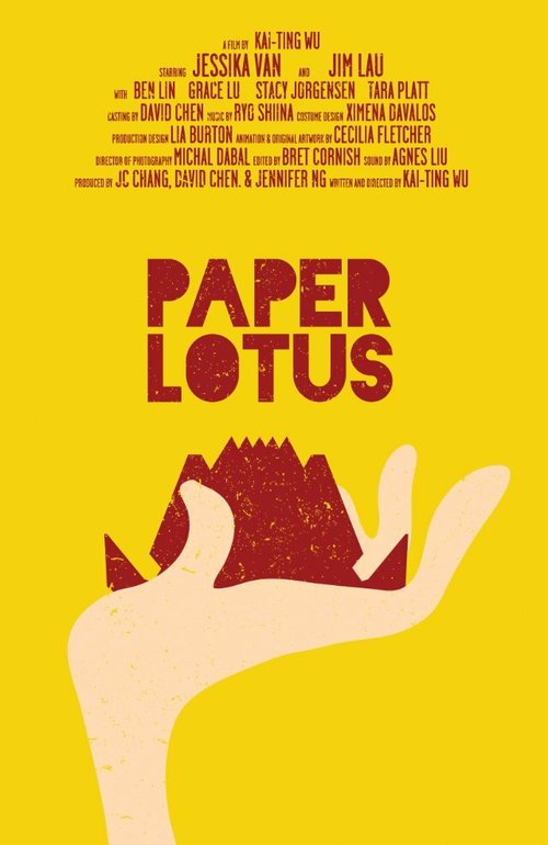 Paper Lotus