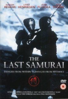 Последний самурай