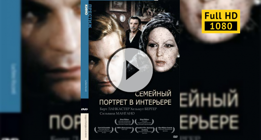 Семейный портрет в интерьере смотреть