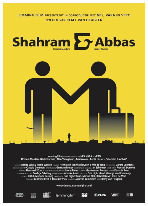 Шахрам и Аббас