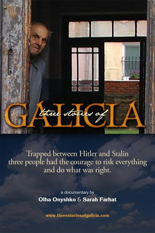 Три истории из Галичины