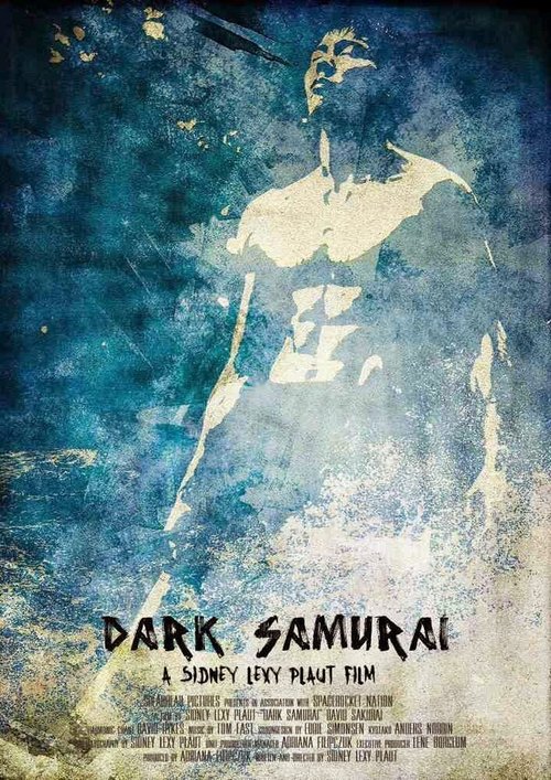 Тёмный самурай