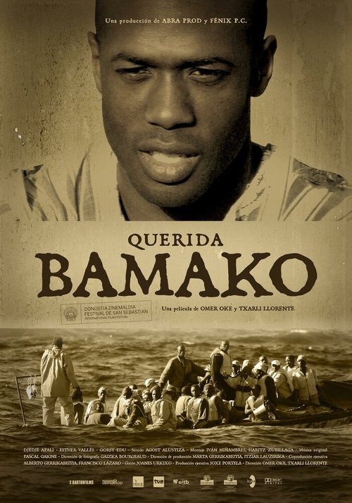 Уважаемые Бамако