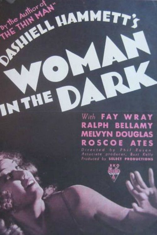 Женщина в темноте