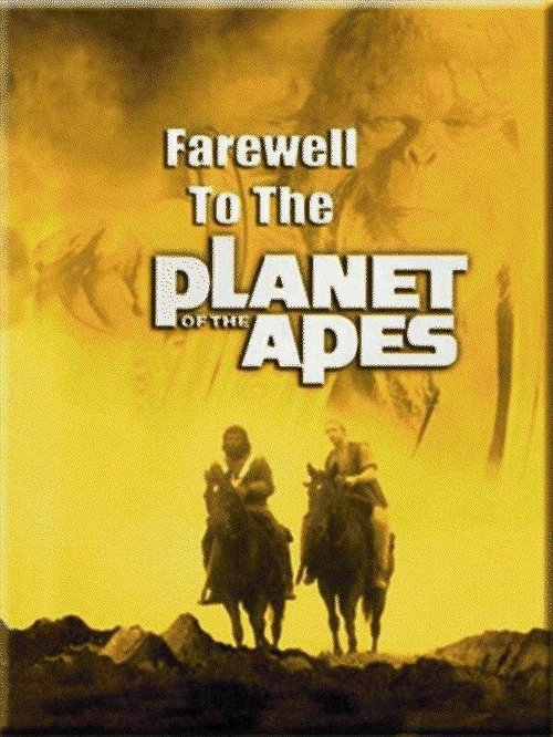 Прощание с планетой обезьян
