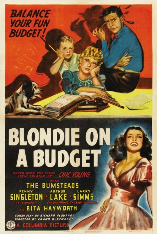 Блонди на бюджете