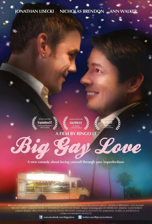 Большая гей-любовь