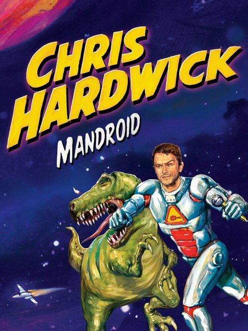 Крис Хардвик: Человекодроид