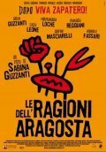 Le ragioni dell'aragosta