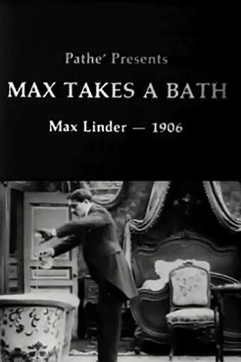 Макс принимает ванну