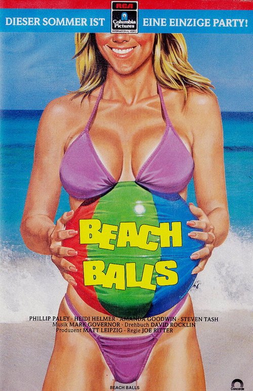 Пляжные шары
