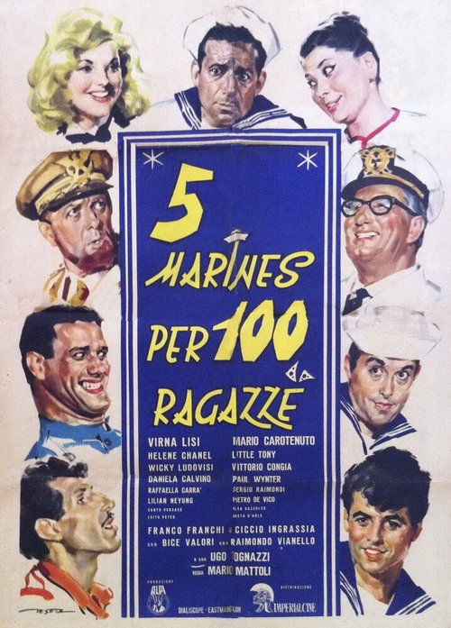 Пять моряков для ста девушек