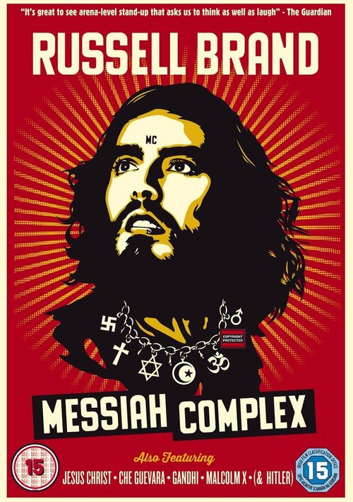 Рассел Брэнд: Комплекс мессии