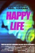 Счастливая жизнь