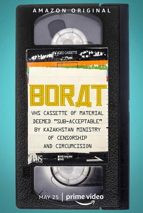 Борат: Материал на этой видеокассете признан «недопустимым» Министерством цензуры и обрезания Казахстана