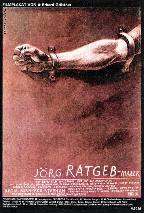 Йорг Ратгеб — художник